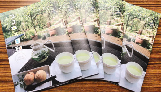 ココロ日和夏号が発行されました