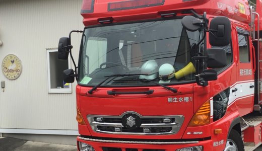 ココロの防災対策～利用者さんの安全を守るために