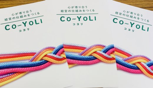 日経XTECH EXPO 2019　働き方改革2019に出展します！