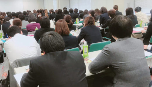 キャリアアップ研修