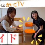 【風呂椅子】シャワーチェアの高さとお手入れ完全ガイド!|ココロかいごTV
